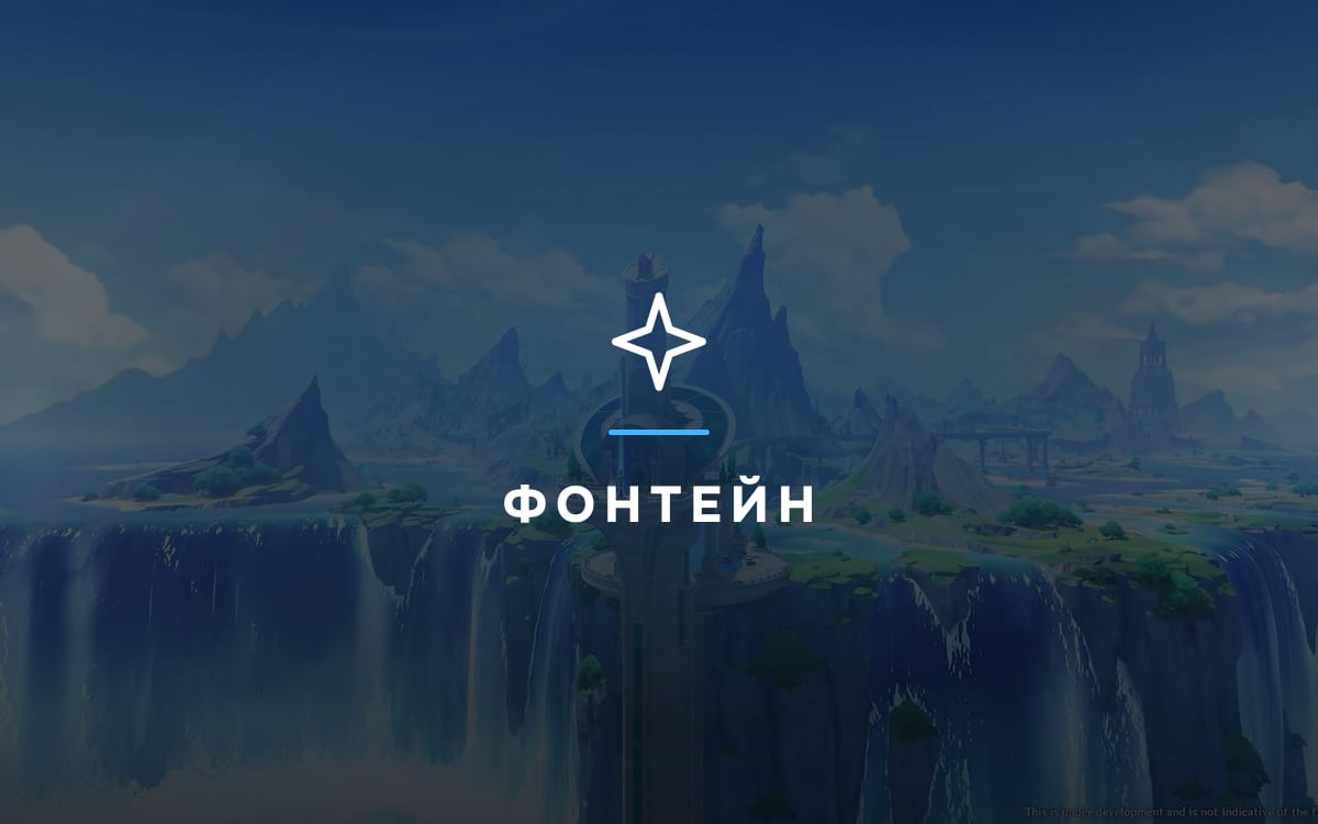 Древние цвета