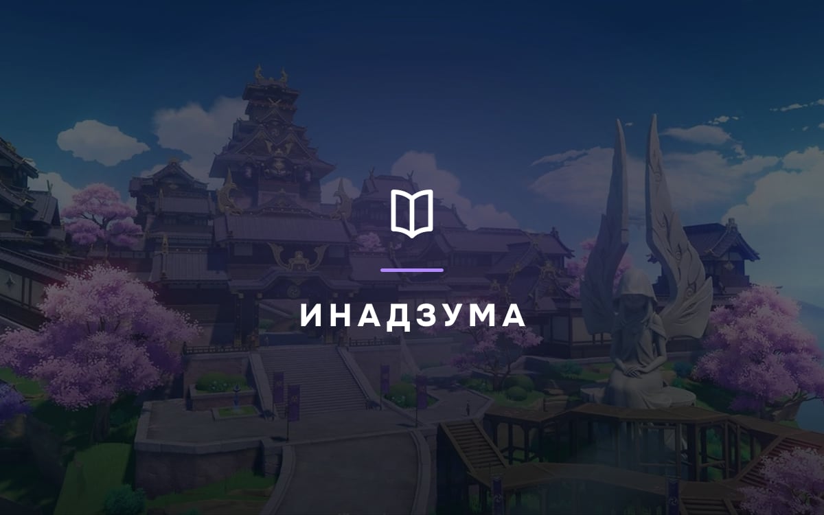 Сказания из Татары